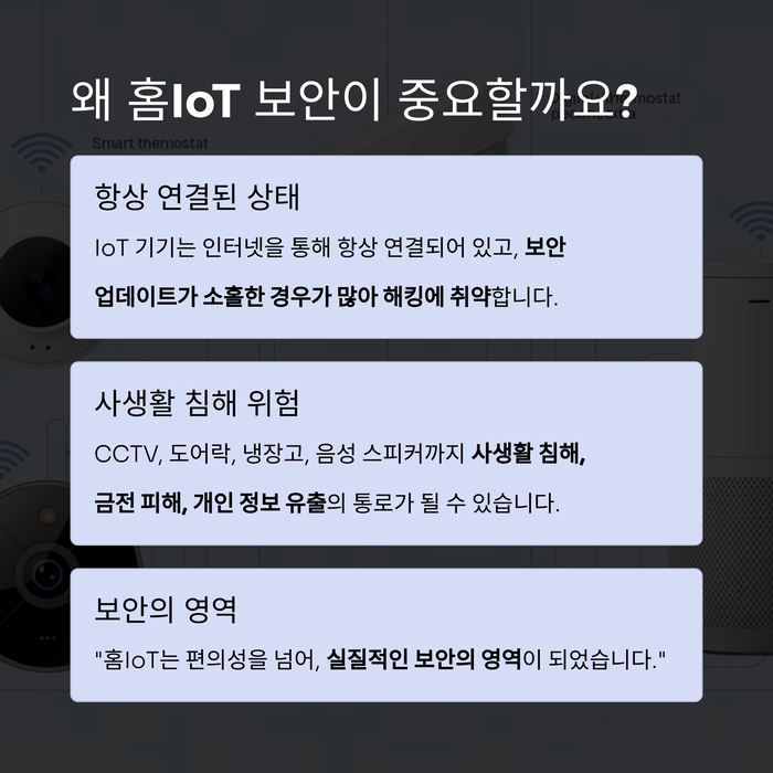 IT &amp; 테크
