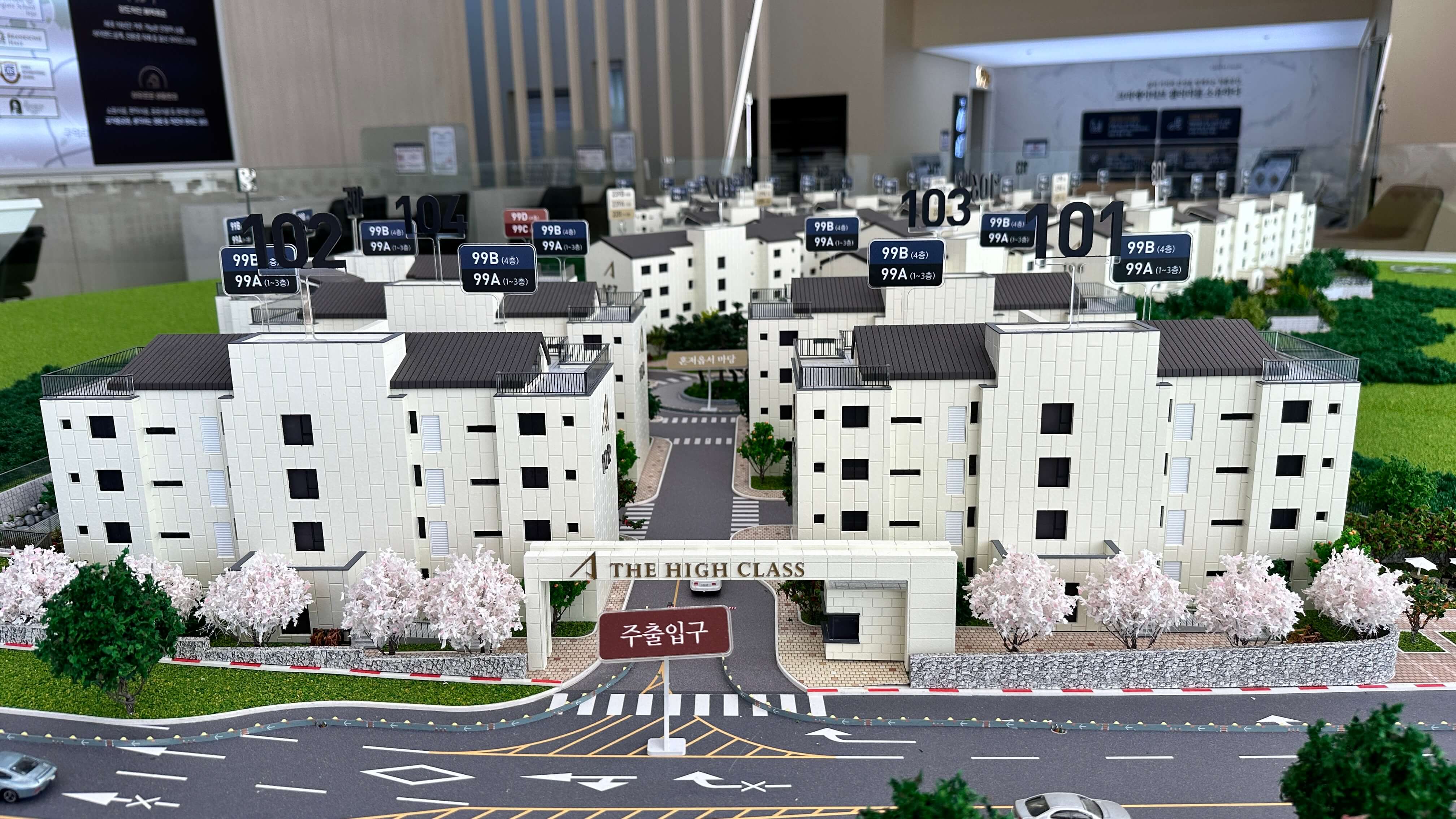 제주 아주 더 하이클래스