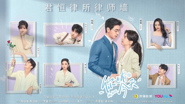 재밌는 중드 추천 니야유금천 줄거리 결말 등장인물 진성욱 장약남 진소운