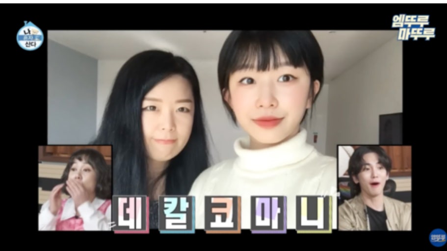 윤가이 엄마