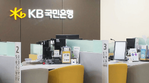 엔화-환전-국민은행-환율-우대-KB스타뱅킹-우대율-신청-방법