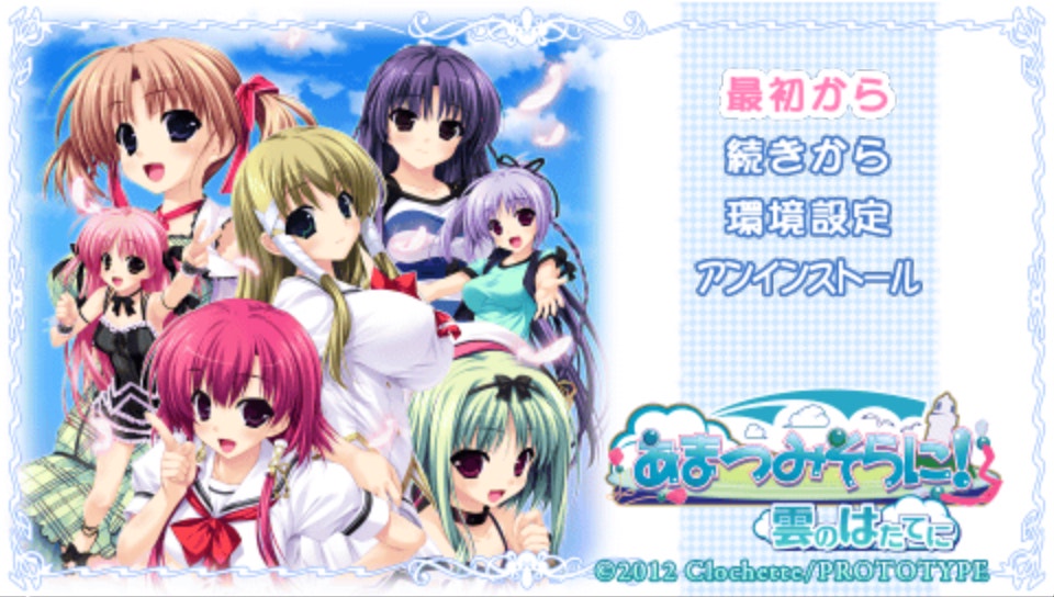 플레이 스테이션 포터블 일판