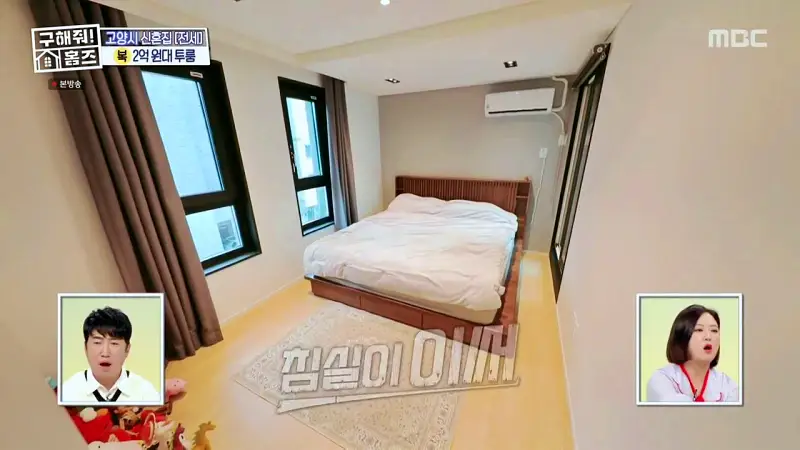 구해줘홈즈 고양시 덕양구 향동동 투룸이써 하우스 매물 가격 및 구조 인테리어 리모델링 최종선택 소개