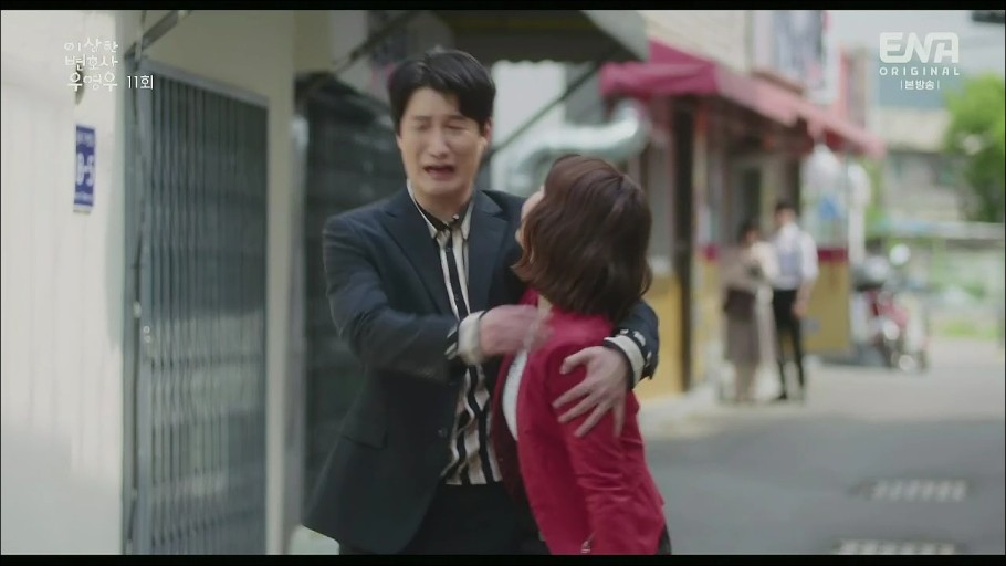 이상변호사우영우