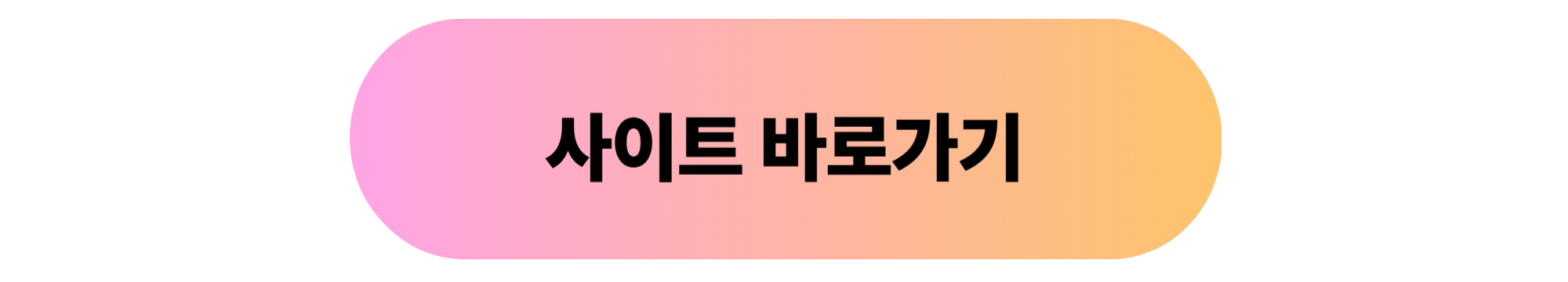 주택도시기금