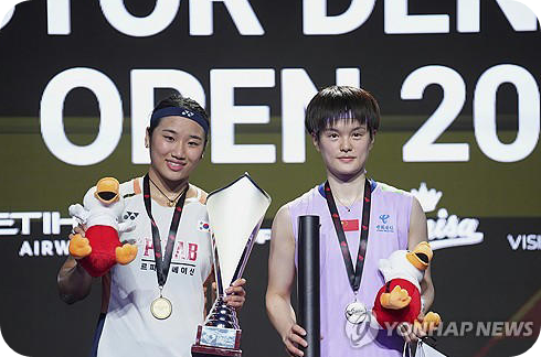 4. 안세영 초대박! 배드민턴의 메시-호날두 전부 뛰어넘었다 [사진=연합뉴스]