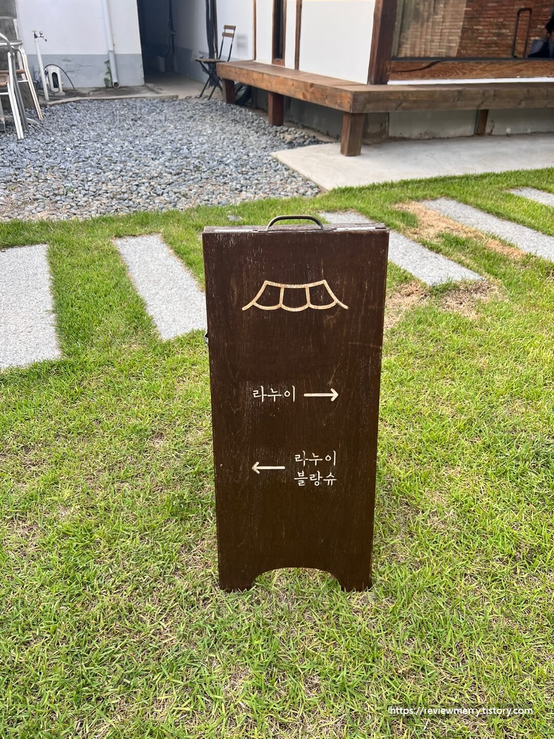 안내판 사진