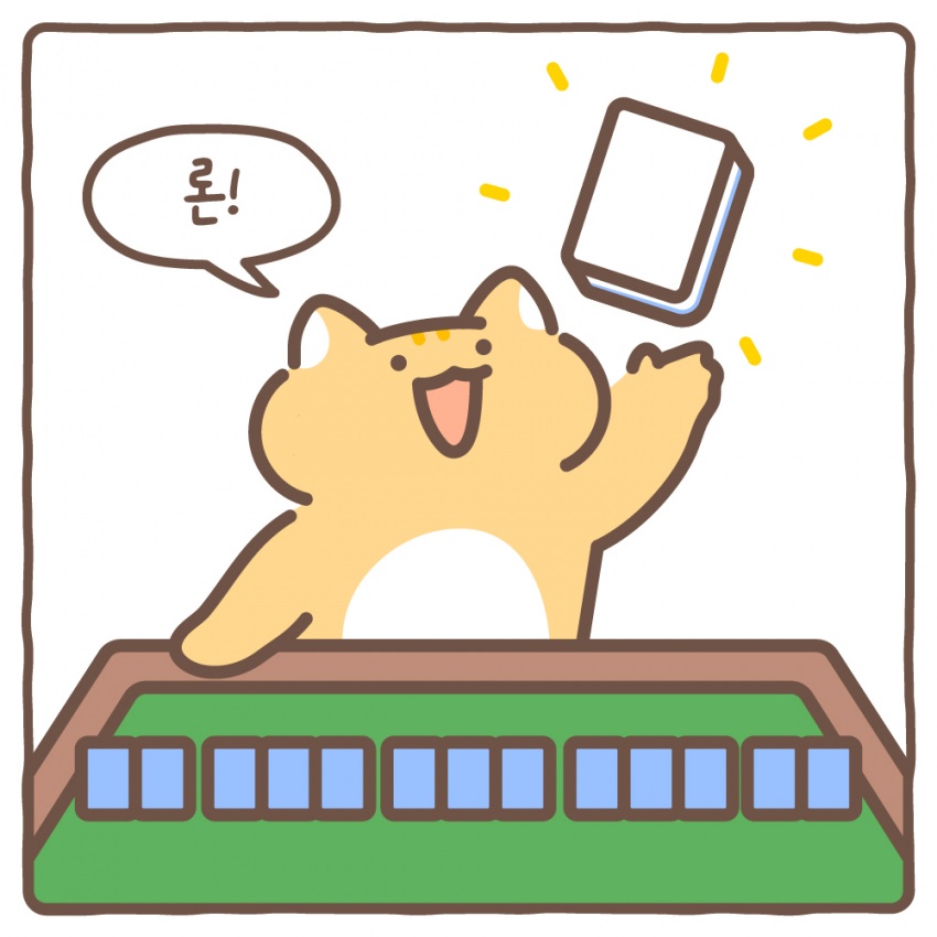 투표 인증 용지