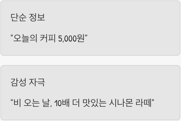 '궁금증'을 자아내는 한마디