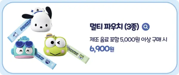 이디야 포차코