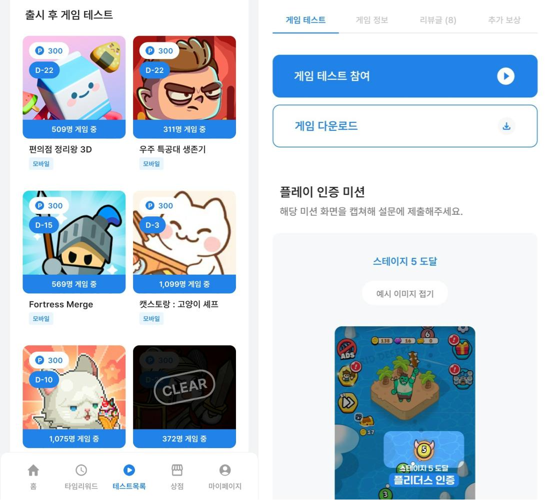 테스트 상세 화면 이미지