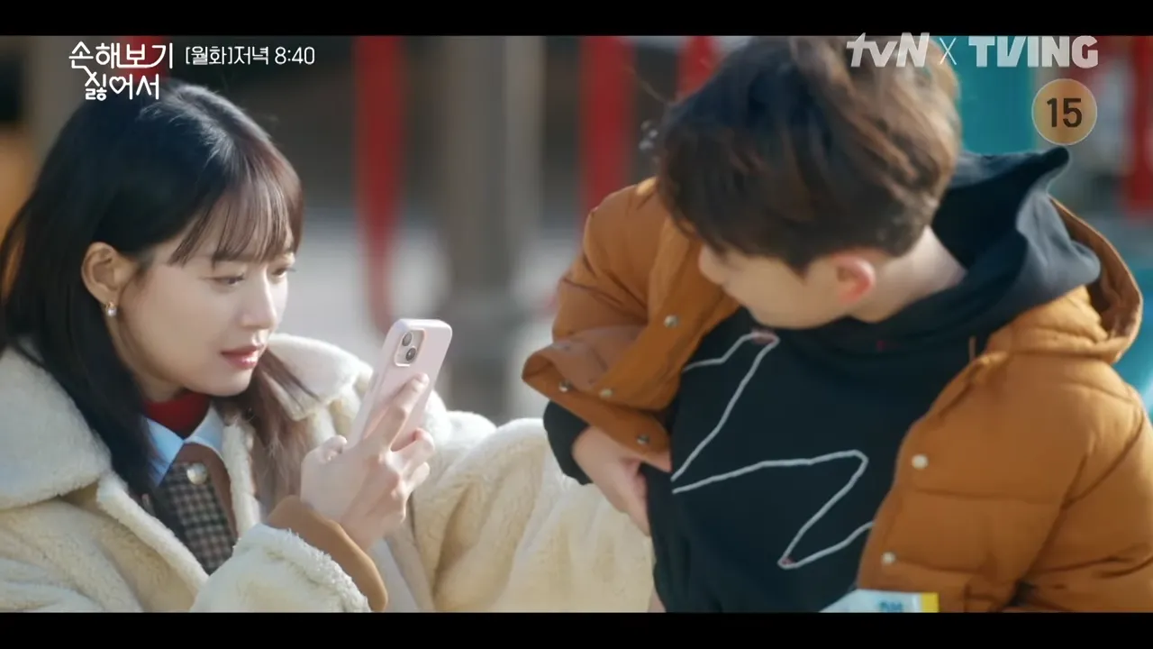 손해 보기 싫어서 5회 줄거리