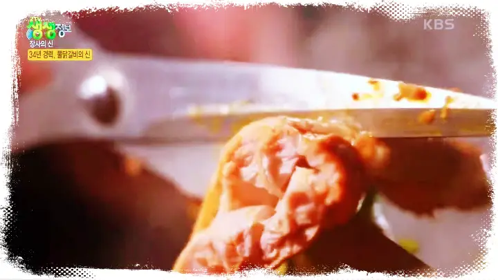 식객 허영만 백반기행 김승수 제141회 물닭갈비 강원 태백 맛집 위치 어디