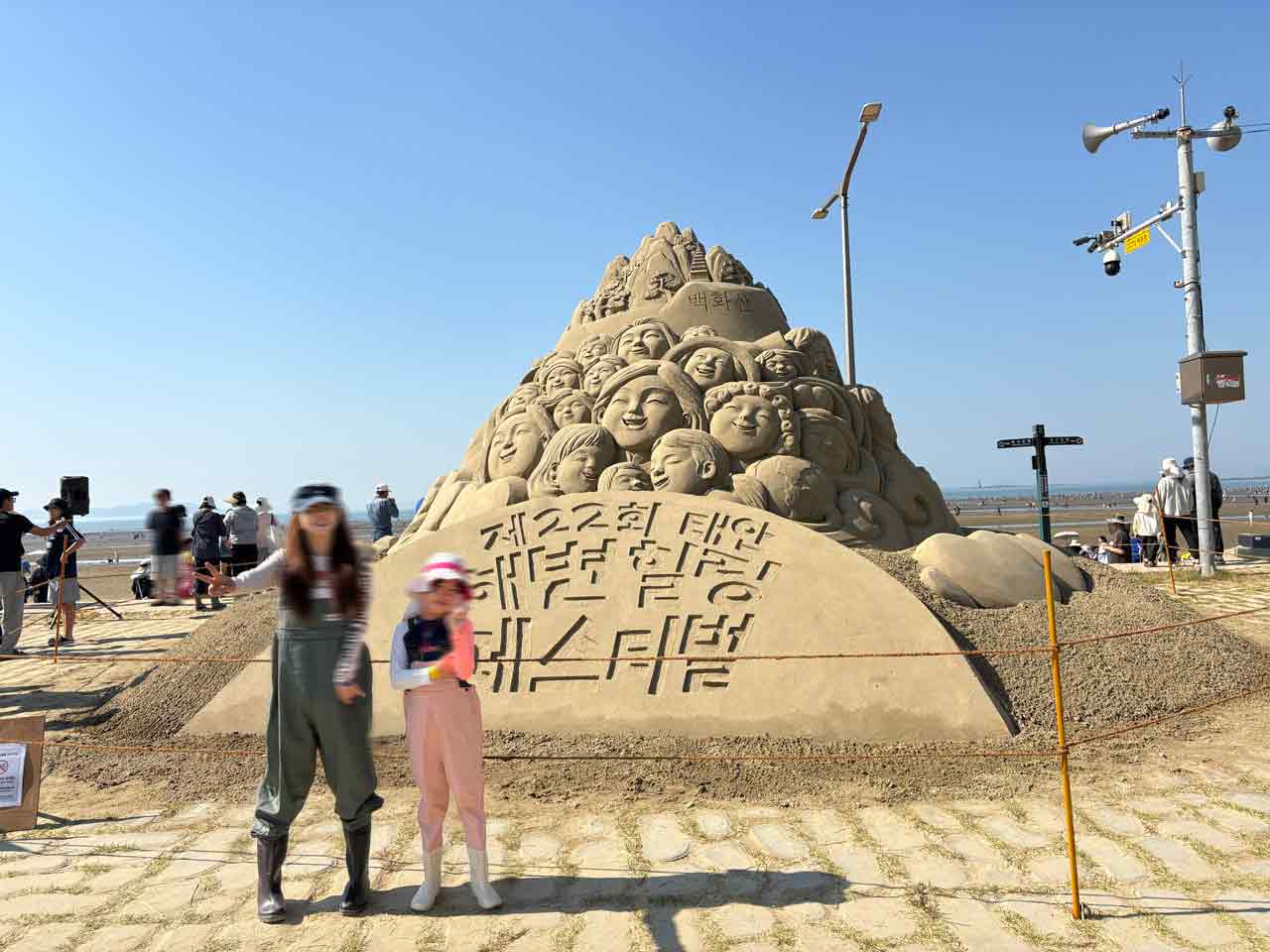 제22회 태안해변힐링페스티벌 모래 조각상 앞에서 모녀가 기념 사진