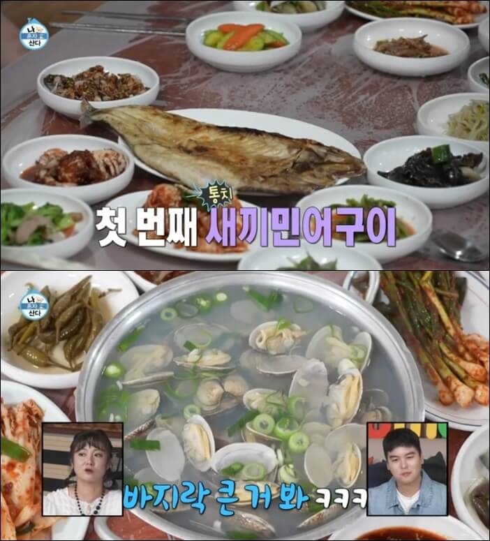 19첩반상