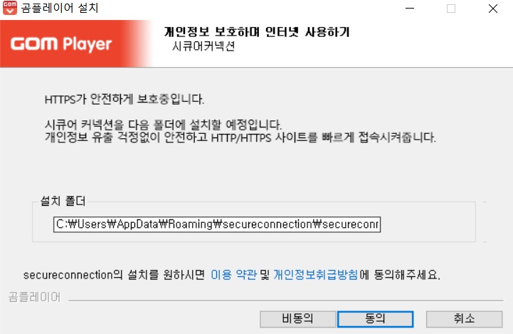 곰플레이어-다운로드