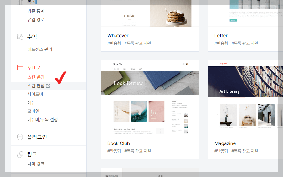 html 태크 복사붙이기