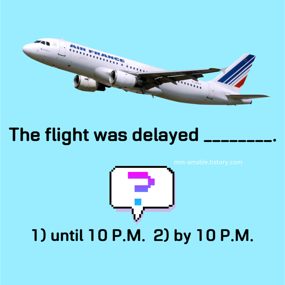 전치사by와 전치사 until의 차이점