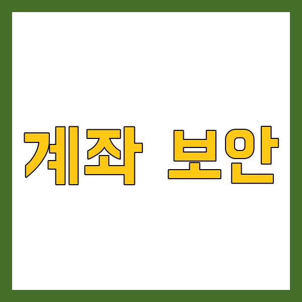 영웅문