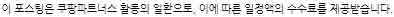 백일해 원인 치료법13