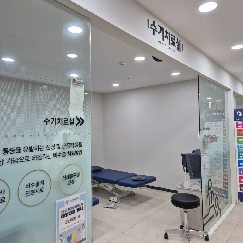 기흥구 신갈동 정형외과 유명하고 잘하는 곳 추천 TOP 5