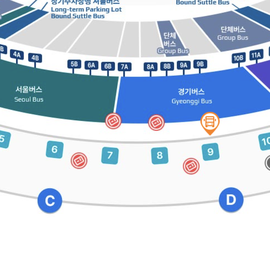 N5300 공항버스 제1 여객터미널 탑승장소