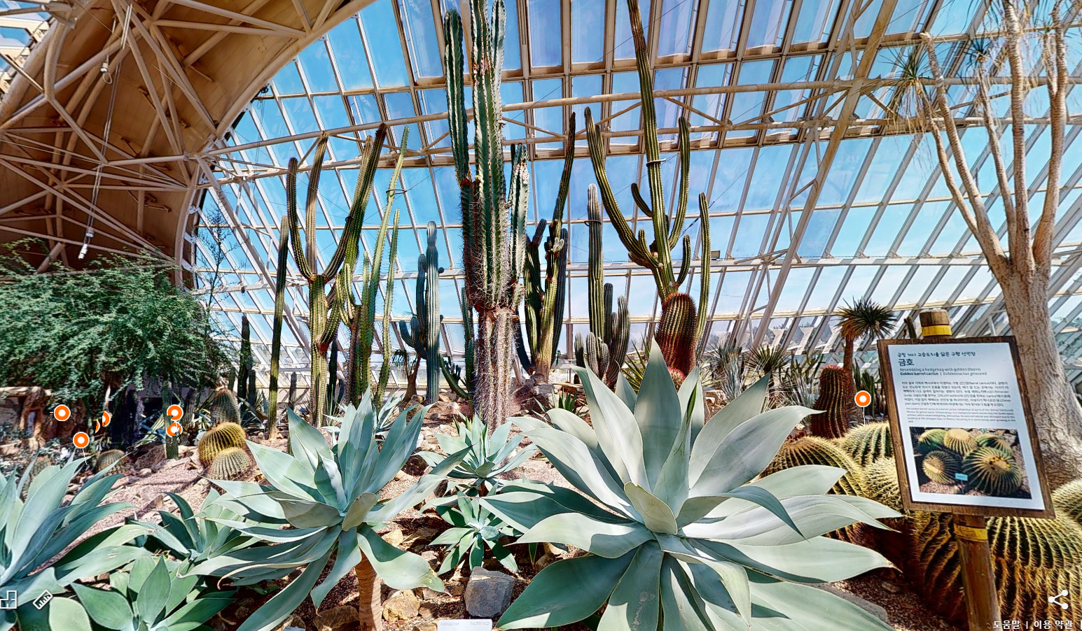 충남 서천 국립생태원: 실내 에코리움과 야외 전시, 백패커 방문