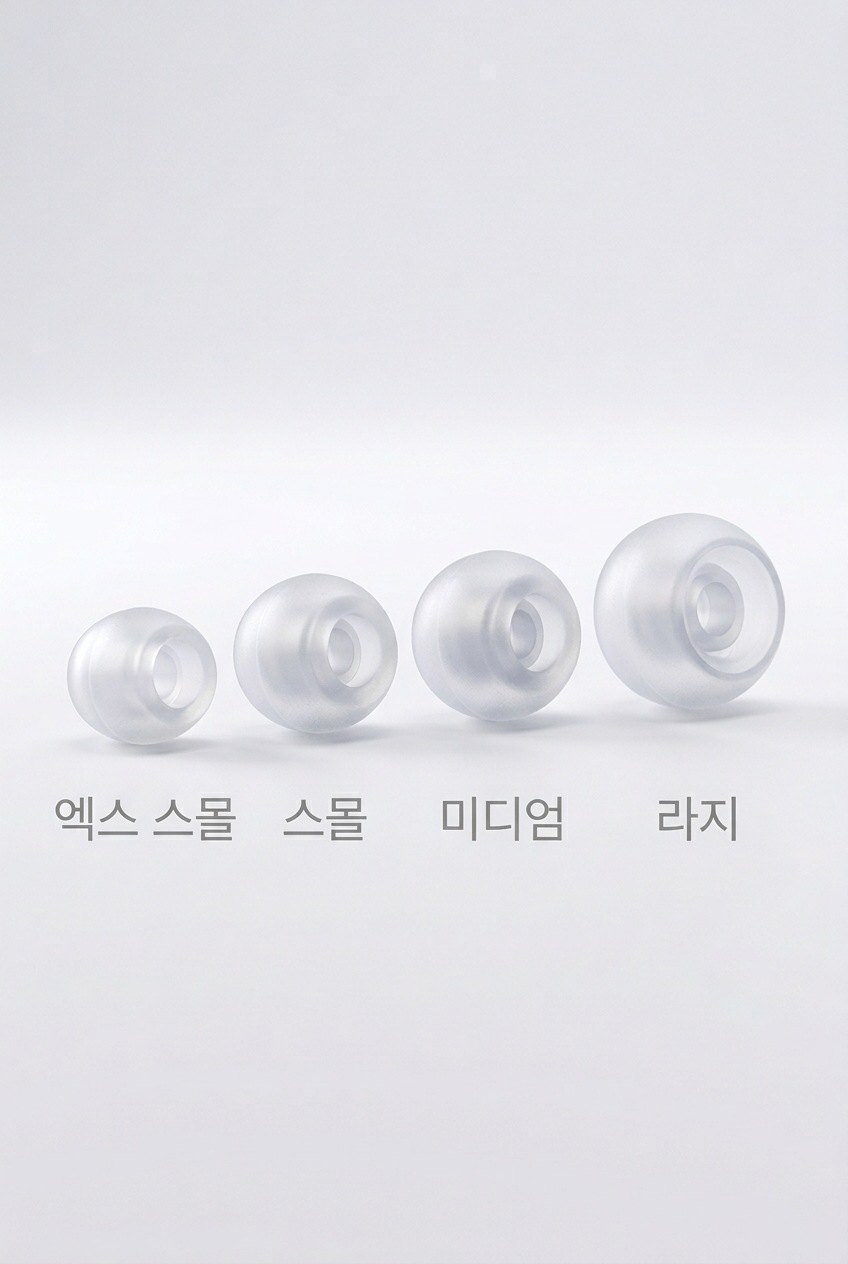 수면용 이어플러그 귀 건강 위생 관리법