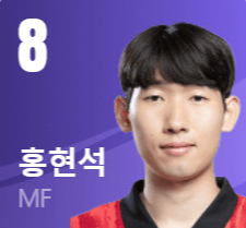 한국 요르단 축구 실시간 생중계