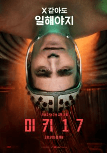 영화관 멤버십