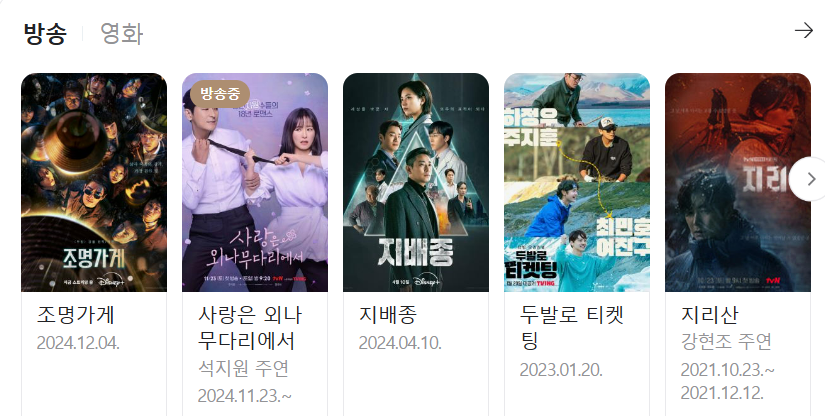 주지훈 프로필