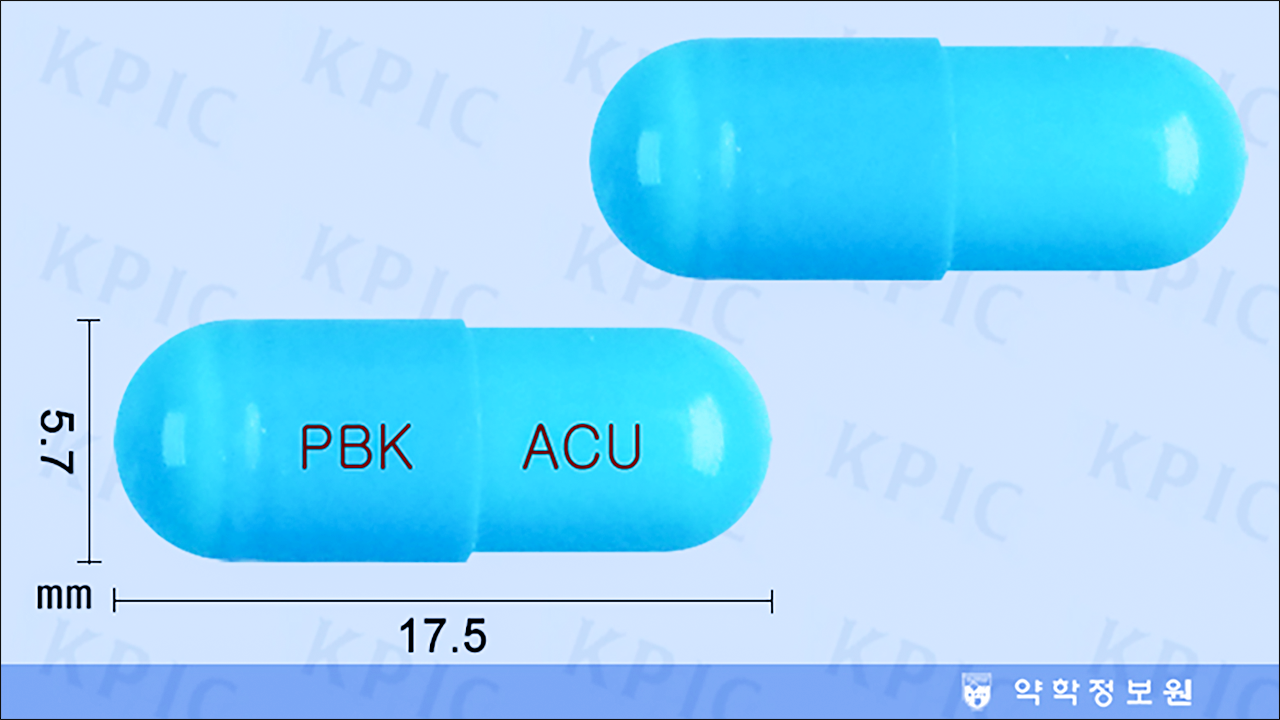 진통제 올페인캡슐(Allpain Capsule)