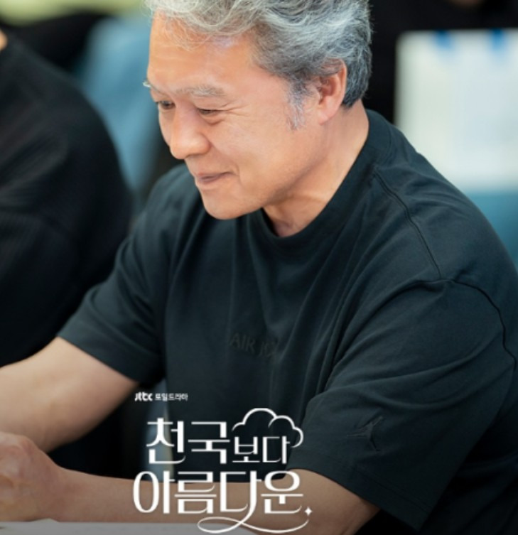 천호진 아내 아들