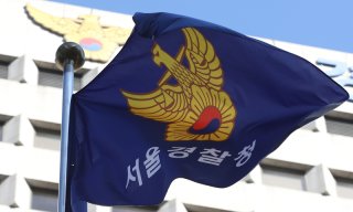 특수상해 및 명예훼손