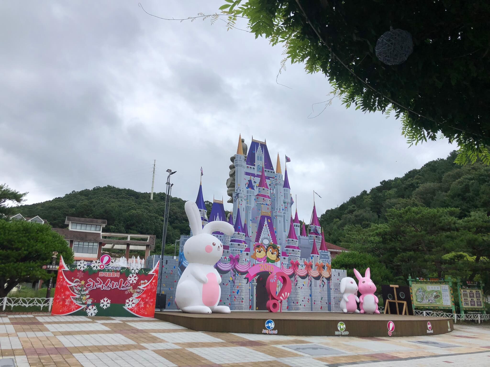 오월드 입장료