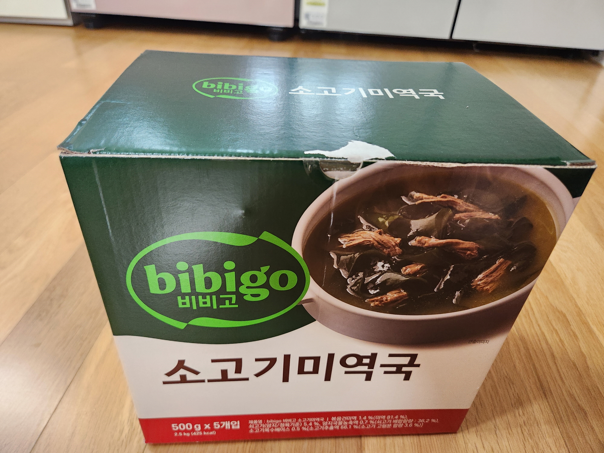 오랜만에 코스트코 - 14