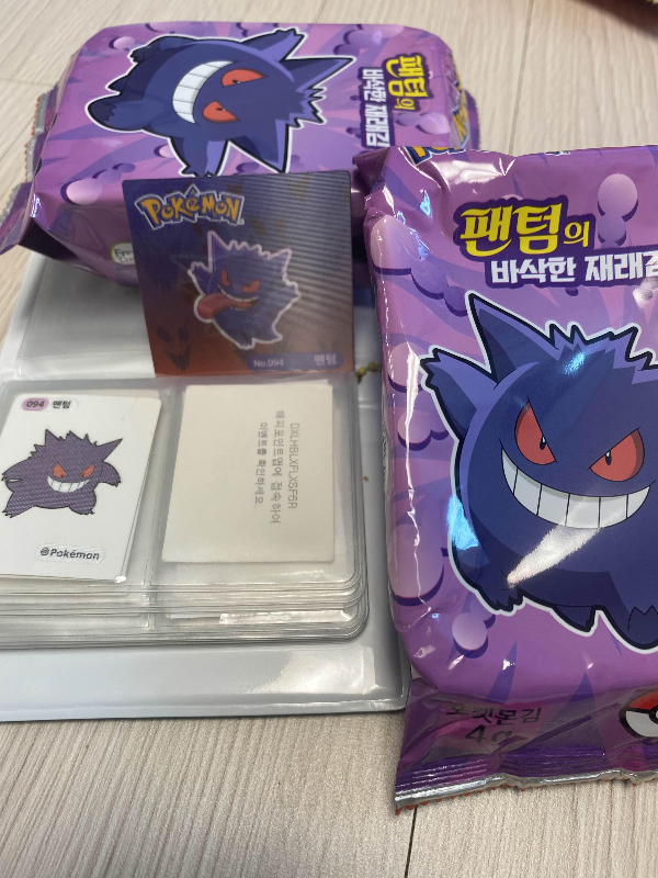 팬텀_띠부씰과_입체카드