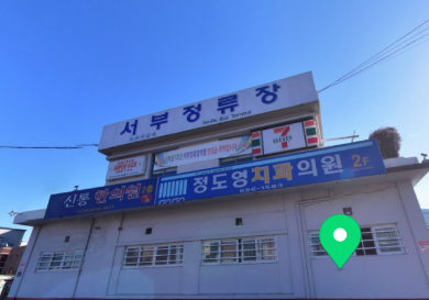 대구 서부 시외버스터미널 근처 명소