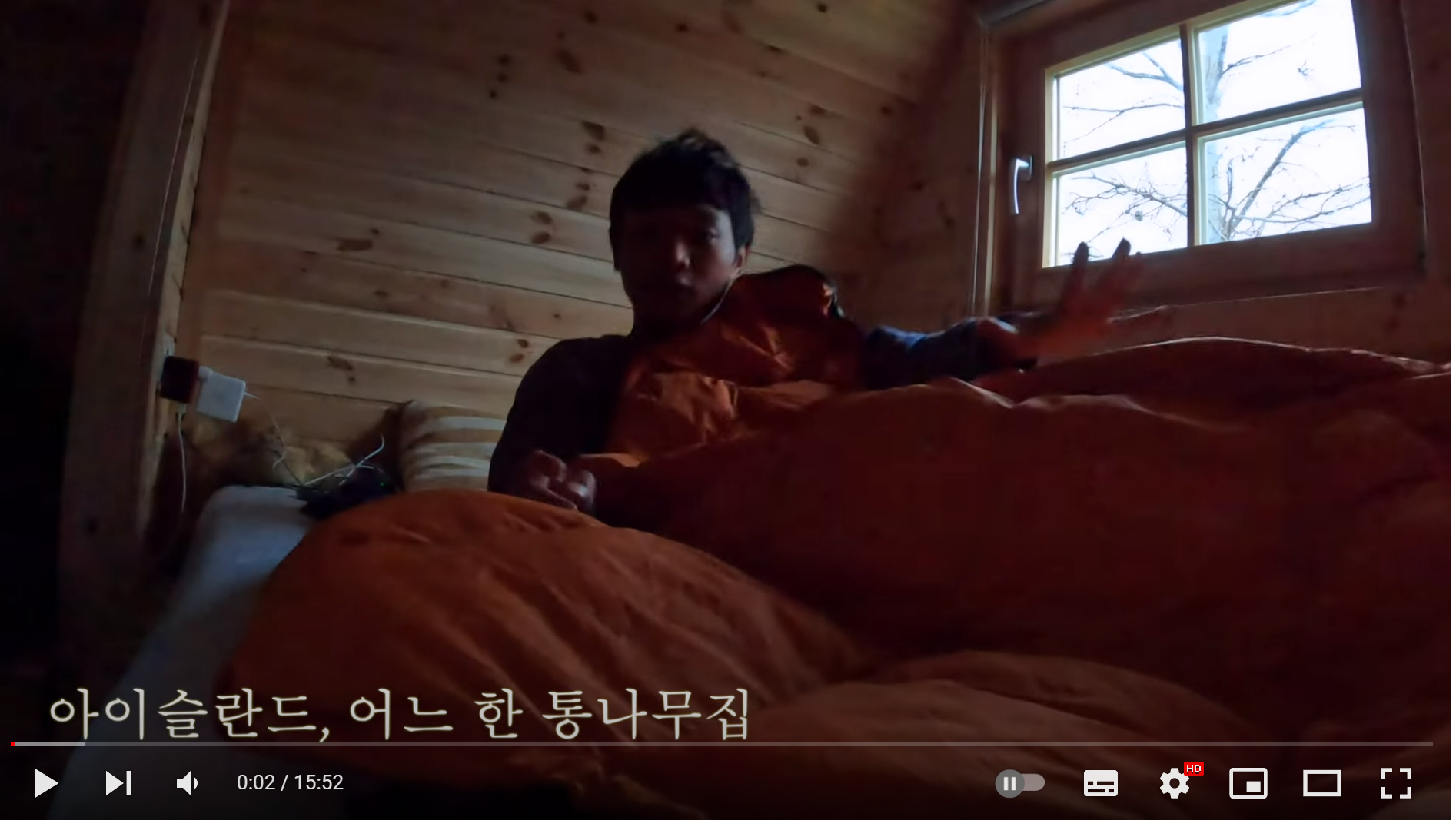 아이슬란드 고급 VIP 온천 vs 공짜 온천 비교 체험하기 🇮🇸 아이슬란드 - 세계여행 [78]