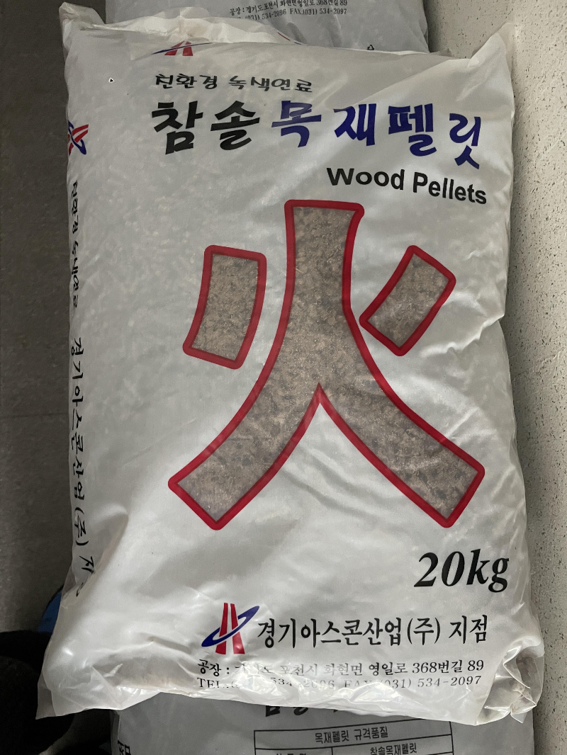 펠릿