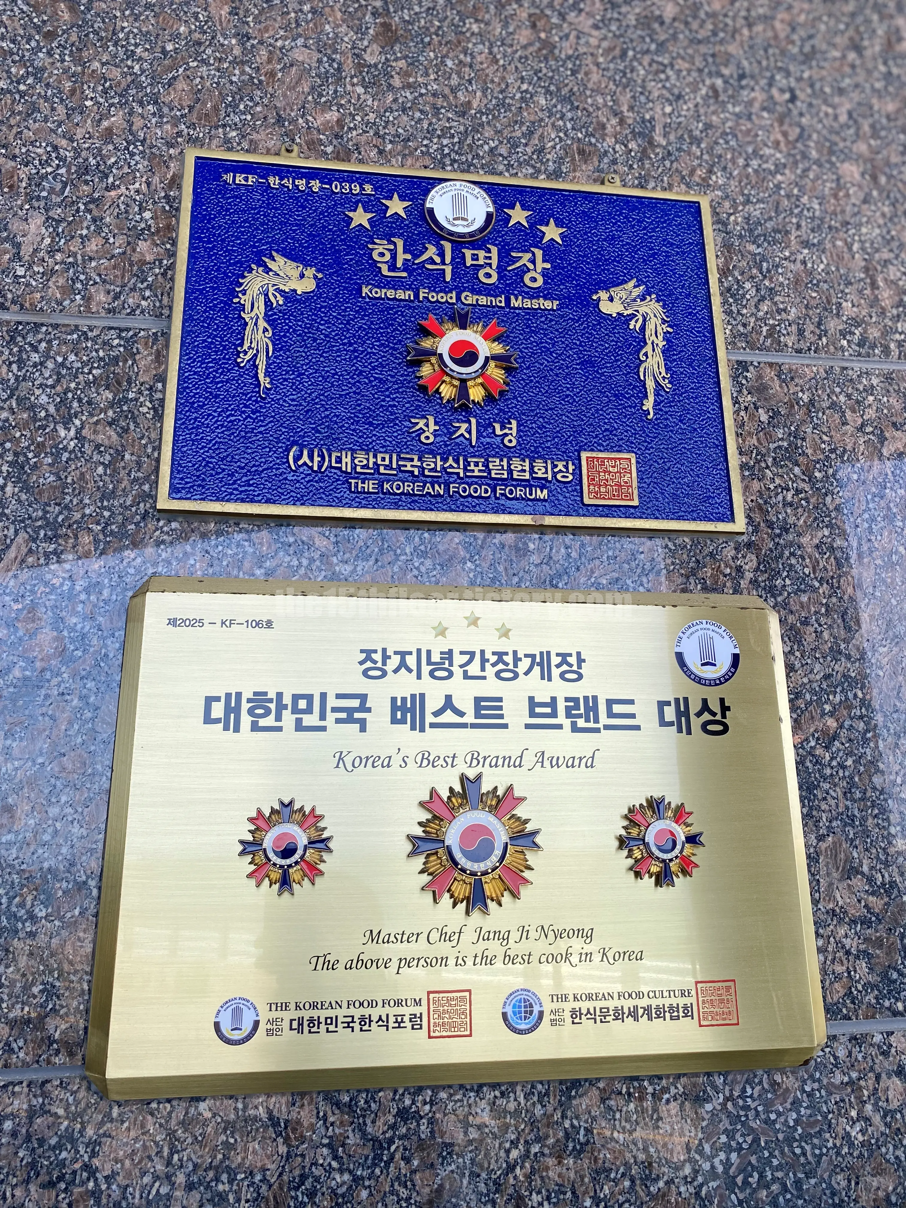 장지녕 간장게장 기장연화리점