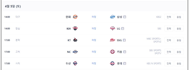 2025-프로야구-일정-k리그-4