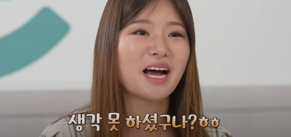 이혼숙려캠프: 새로고침 4기 욕설부부