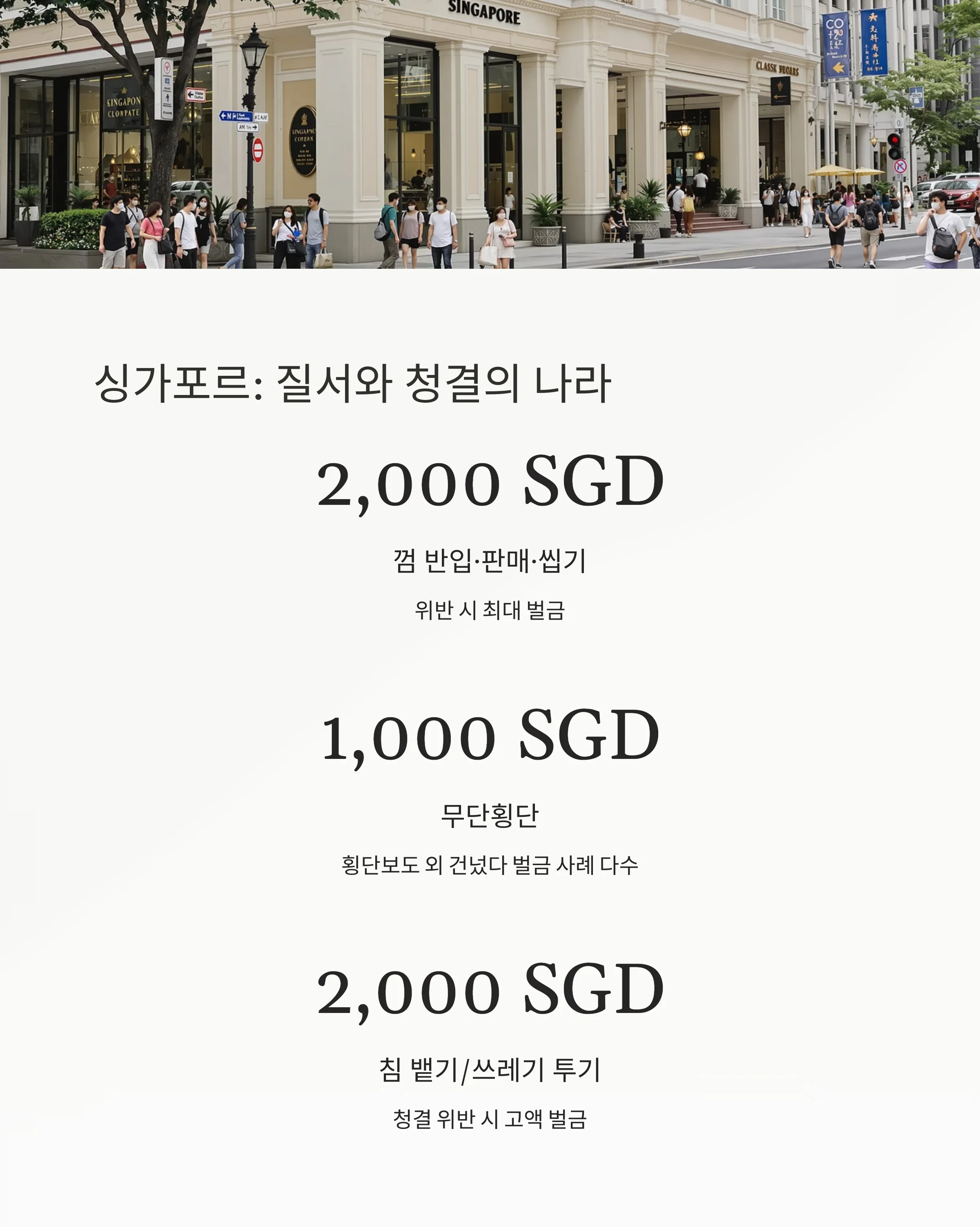 동남아 인기국 여행 전 꼭 알아야 할 예절