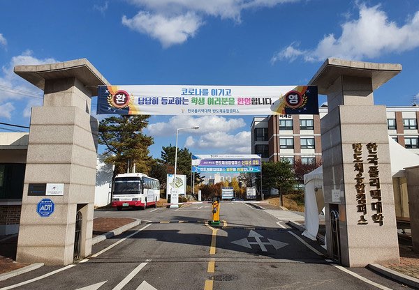 한국폴리텍대학 신입생 모집 일정