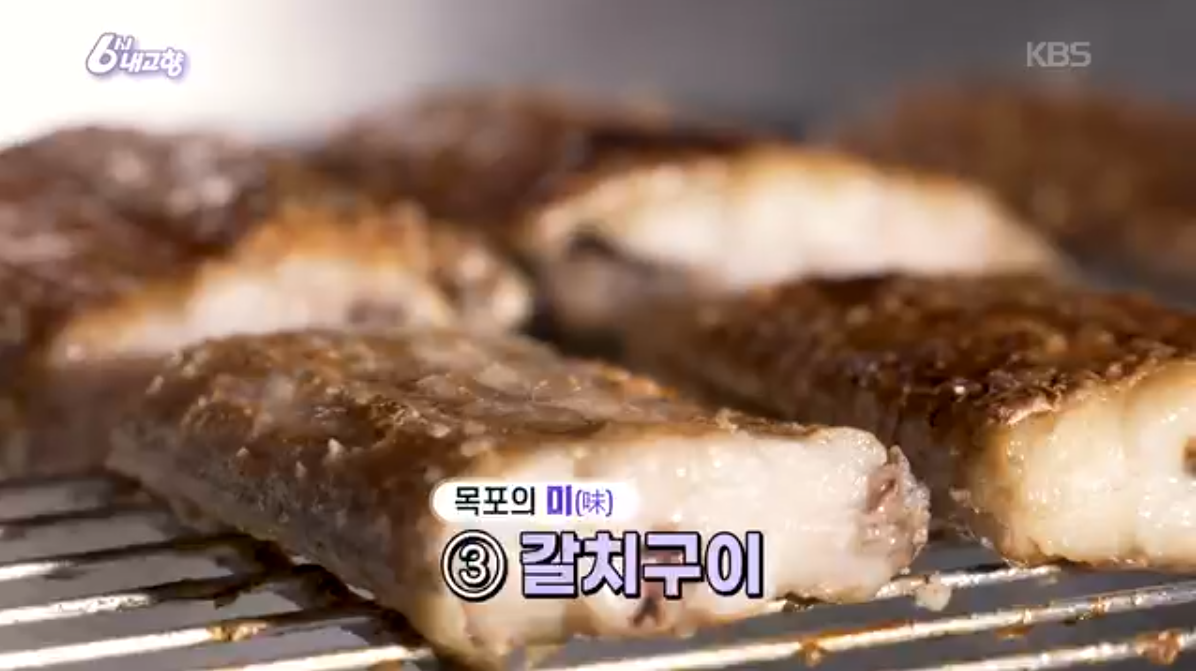 6시내고향(K맛있을지도)