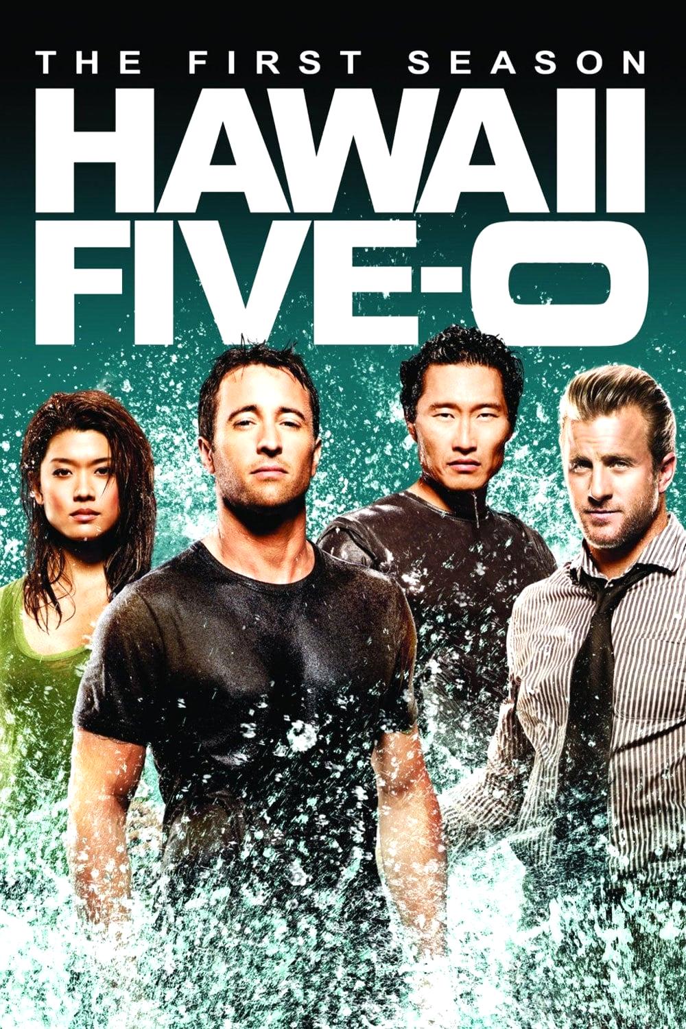 하와이파이브오-포스터1