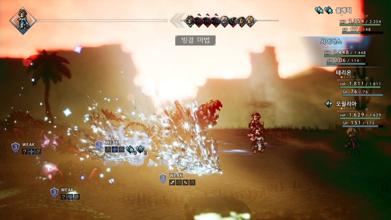 옥토패스 트래블러