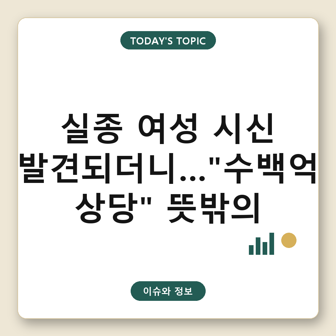 경기도 파주 대형 카페 외부 전경과 출입 통제선