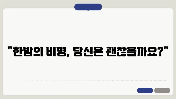 공포영화 추천